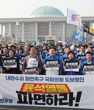 Opposition party's march to call for Yoon's ouster