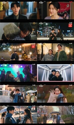 'My Dearest Nemesis' Ends with 4.1 Percent Ratings