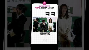 [#로비 ] 차주영 괴롭히는 남자배우들????｜차주영 Cha Jooyoung, 꾸꾸, 최시원 SIWON, 박병은, 이동휘, 하정우표 코메디 영화, 언론시사회, LOBBY