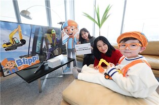 [게시판] KT 지니TV 키즈랜드서 인기 콘텐츠 '블리피' 공개