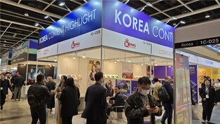 K-콘텐츠 중화권 공략…홍콩 '필마트'서 1천억원 수출 상담