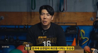 강정호, MLB 트라이아웃 도전 선언…"결과 상관 없이 최선을"