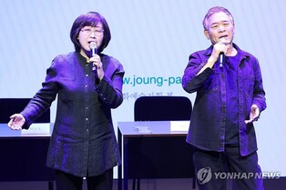 정태춘·박은옥 "밥 딜런에 자극받아…내 안에서 노래가 나왔다"