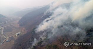 Andong city issues evacuation order to all residents as wildrfires spread