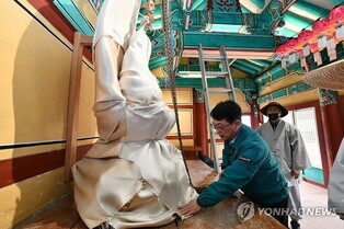 Ancient temple in Uiseong burned down by wildfires