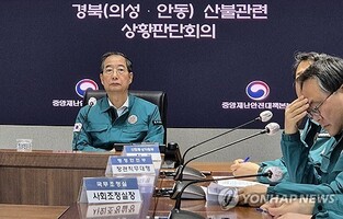 (LEAD) Han calls for all-out efforts to evacuate residents from wildfire-hit areas