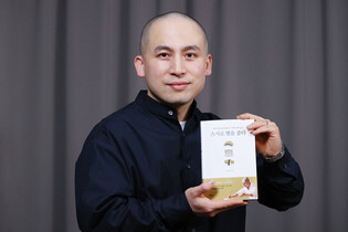 S. Korean sushi chef Moon Kyung-hwan