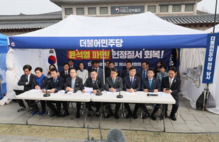 Main opposition party's tent headquarters