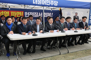 Main opposition party's tent headquarters