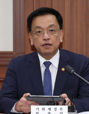 Meeting on supply network