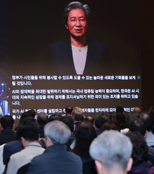 AI global conference