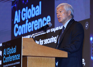 AI global conference