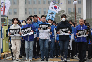 Opposition party's march to call for Yoon's ouster