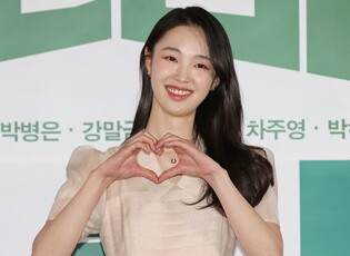 S. Korean actress Kang Hae-rim