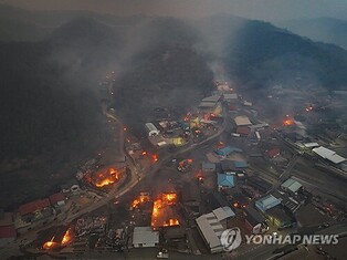 Ancient temple destroyed; citizens in Andong advised to evacuate as wildfires spread