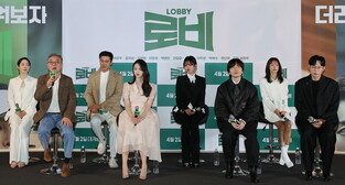 Press Conference Photos for Film 'Lobby'