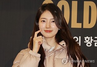 Stars rush to donate to support wildfire relief efforts