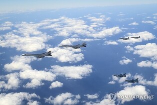 N. Korea slams Japan's new military command for self-defense forces operations