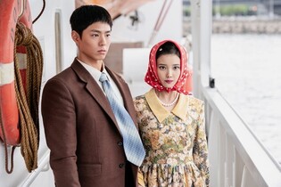 'When Life Gives You Tangerines,' 'Revelations' top Netflix non-English charts