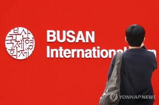 30주년 앞둔 부산국제영화제, 프로그래머 공백 우려