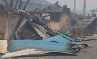 Wildfire in southeastern region