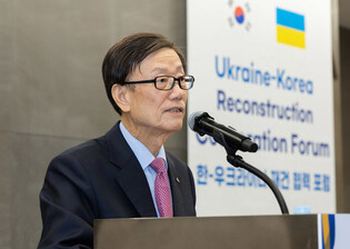 Forum on Ukraine's reconstruction