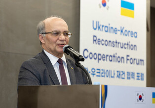 Forum on Ukraine's reconstruction