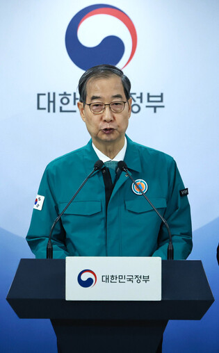 Acting president's address on 'worst ever' wildfires