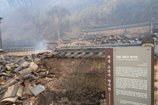 Wildfire-ravaged Buddhist temple