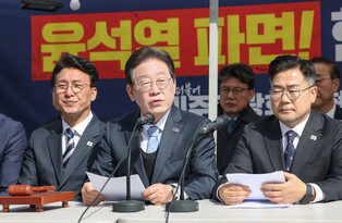 Court to rule on opposition leader's appeal