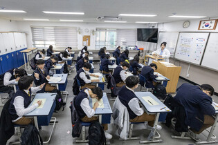 Scholastic ability test at high school