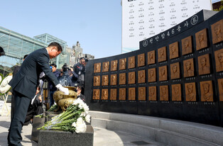 Anniversary of Cheonan warship sinking