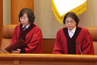 Constitutional Court justices