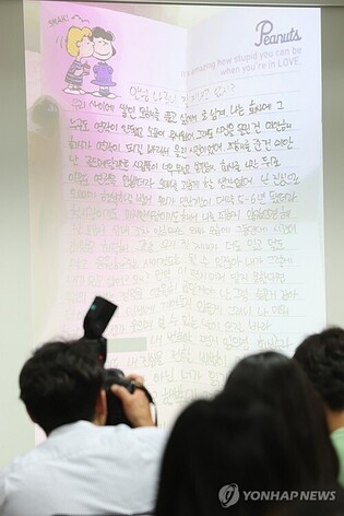 Family of Late Kim Sae-ron Reveals Messages with Kim Soo-hyun