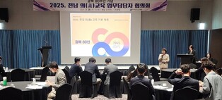 전남교육청, 광복 80주년 학술·문화축제 8월 개최