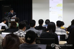 故김새론 유족 측, 김수현과 메시지 공개…"미성년 교제 증거"
