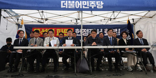 Main opposition party's tent headquarters