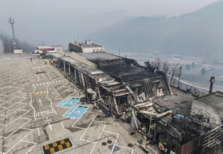 Wildfire in southeastern region