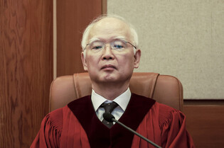 Constitutional Court justices