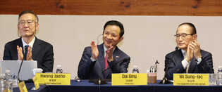 Meeting of experts in S. Korea-Japan-China cooperation