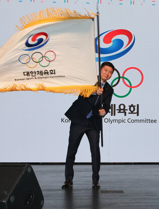 Inauguration of nat'l Olympic chief