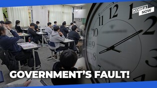 Students win partial lawsuit over mistimed bell incident during college entrance exam