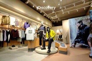디스커버리 익스페디션, 명동에 신규매장 열어