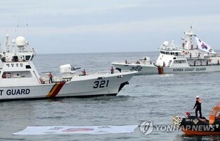 S. Korea says will work for prompt repatriation of 2 N. Koreans found adrift near border