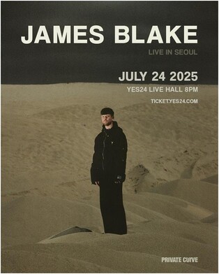 [가요소식] 英 싱어송라이터 제임스 블레이크 7월 내한 공연
