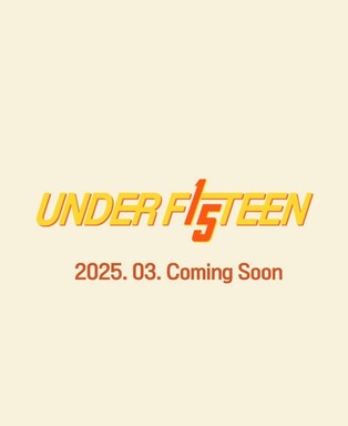 MBN, 아동 성 상품화 논란 '언더피프틴' 방송 취소