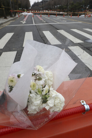 Site of sinkhole accident