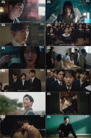 고등학교 잠입요원의 임무 완수…'언더커버 하이스쿨' 5.8% 종영