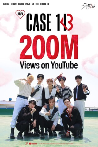 스트레이 키즈 '케이스 143' 뮤비 유튜브 2억뷰