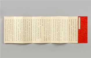 공주의 단아한 궁체·어머니와 아들의 글…한글에 담긴 마음